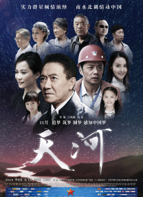 黄色α片